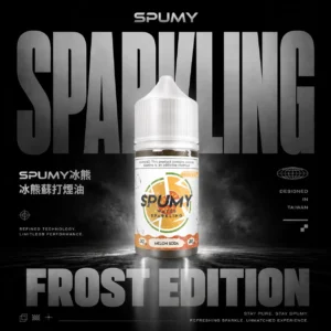 SPUMY 蘇打煙油 電子煙油風味系列 清新口感設計 適用注油主機使用 玩家日常補充選擇