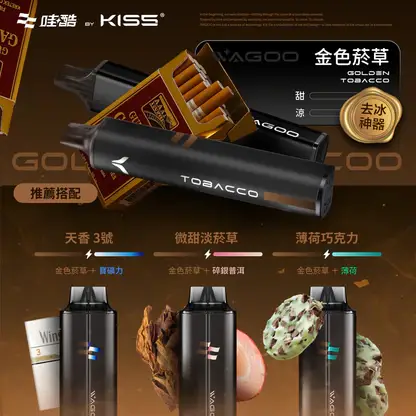 KISS-哇酷-6500口【雙芯組合-口味自由混搭更好玩】-3.webp 哇酷 WAGOO KIS5 6500口拋棄式電子煙 長效容量設計 一次性電子煙方便使用 日常攜帶推薦 台灣現貨