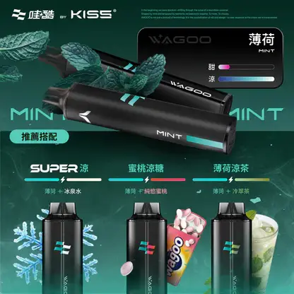 KISS-哇酷-6500口【雙芯組合-口味自由混搭更好玩】-9.webp 哇酷 WAGOO KIS5 6500口拋棄式電子煙 長效容量設計 一次性電子煙方便使用 日常攜帶推薦 台灣現貨