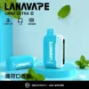 【滿3贈1】LANA Ultra II 16000口專用換彈拋棄式電子煙 長效容量設計 搭配專用煙彈使用 方便攜帶適合日常體驗 台灣現貨