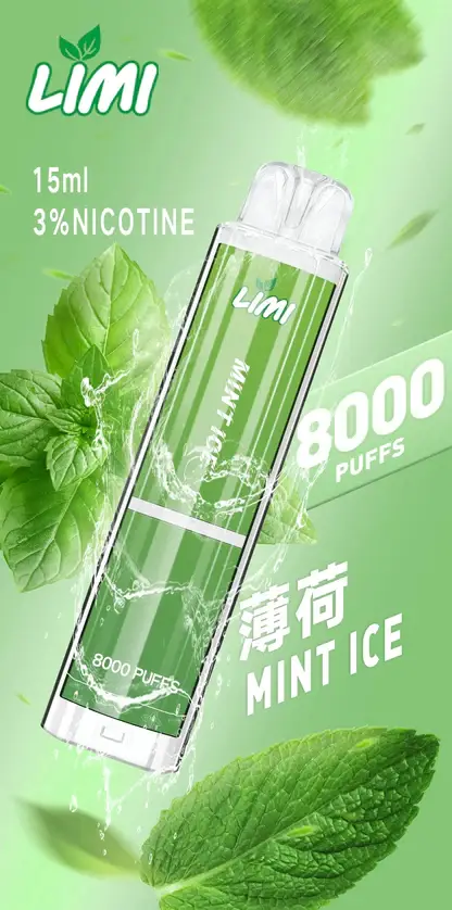 LIMI 8000口拋棄式電子煙 一次性電子煙長效容量設計 日常攜帶使用 方便即用型電子煙推薦 台灣現貨