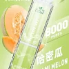 LIMI 8000口拋棄式電子煙 一次性電子煙長效容量設計 日常攜帶使用 方便即用型電子煙推薦 台灣現貨