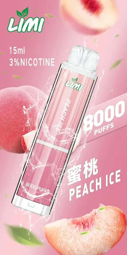 LIMI 8000口拋棄式電子煙 一次性電子煙長效容量設計 日常攜帶使用 方便即用型電子煙推薦 台灣現貨