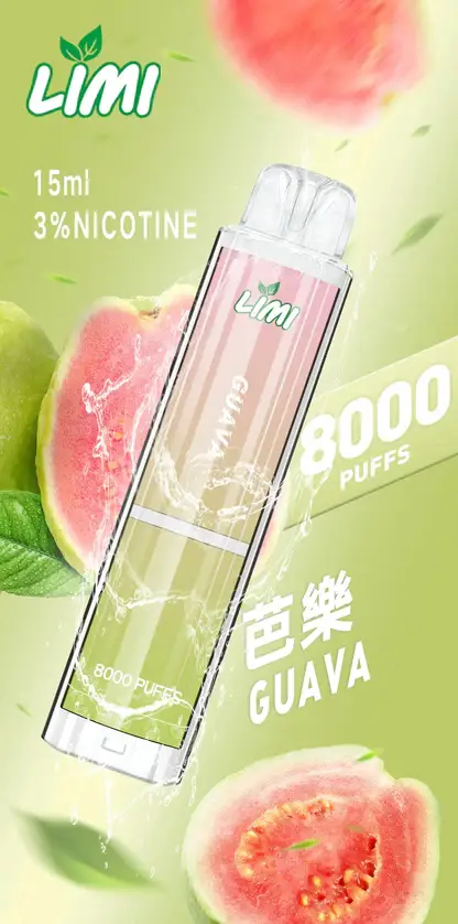 LIMI 8000口拋棄式電子煙 一次性電子煙長效容量設計 日常攜帶使用 方便即用型電子煙推薦 台灣現貨