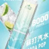 LIMI 8000口拋棄式電子煙 一次性電子煙長效容量設計 日常攜帶使用 方便即用型電子煙推薦 台灣現貨