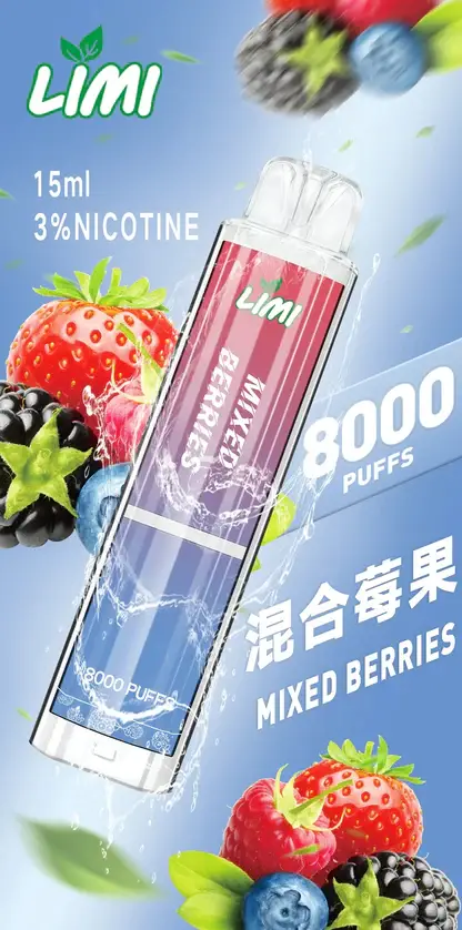 LIMI 8000口拋棄式電子煙 一次性電子煙長效容量設計 日常攜帶使用 方便即用型電子煙推薦 台灣現貨