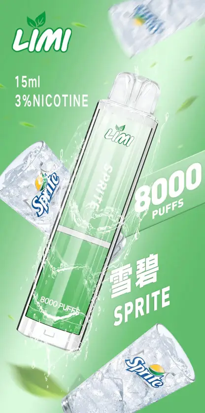 LIMI 8000口拋棄式電子煙 一次性電子煙長效容量設計 日常攜帶使用 方便即用型電子煙推薦 台灣現貨
