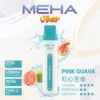 MEHA-8500口-VBar小白條-11.webp MEHA VBar 魅嗨小白條8500口拋棄式電子煙 長效容量設計 輕巧條形外觀 日常攜帶使用推薦 台灣現貨