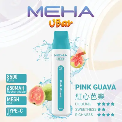 MEHA-8500口-VBar小白條-11.webp MEHA VBar 魅嗨小白條8500口拋棄式電子煙 長效容量設計 輕巧條形外觀 日常攜帶使用推薦 台灣現貨