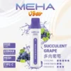 MEHA-8500口-VBar小白條-7.webp MEHA VBar 魅嗨小白條8500口拋棄式電子煙 長效容量設計 輕巧條形外觀 日常攜帶使用推薦 台灣現貨