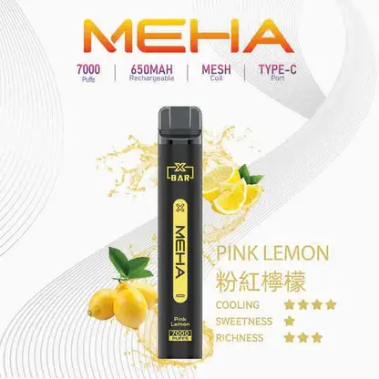 MEHA-XBAR-拋棄式-7000口小黑條-11.webp MEHA XBAR 魅嗨小黑條7000口拋棄式電子煙 長效容量設計 個性條形外觀 日常攜帶使用推薦 台灣現貨