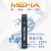 MEHA-XBAR-拋棄式-7000口小黑條-13.webp MEHA XBAR 魅嗨小黑條7000口拋棄式電子煙 長效容量設計 個性條形外觀 日常攜帶使用推薦 台灣現貨