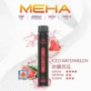 MEHA-XBAR-拋棄式-7000口小黑條-2.webp MEHA XBAR 魅嗨小黑條7000口拋棄式電子煙 長效容量設計 個性條形外觀 日常攜帶使用推薦 台灣現貨