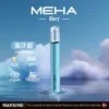 MEHA 魅嗨星耀版一代通用主機 電子煙換彈式主機 相容一代煙彈使用設計 日常攜帶與設備替換推薦 台灣現貨
