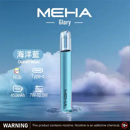 MEHA 魅嗨星耀版一代通用主機 電子煙換彈式主機 相容一代煙彈使用設計 日常攜帶與設備替換推薦 台灣現貨