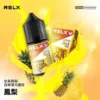 RELX 悅刻 煙油 電子煙油搭配使用補充液 多款風味選擇 日常口感體驗推薦 台灣現貨