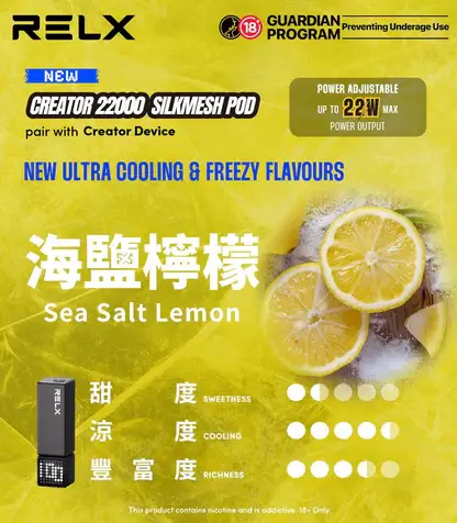 【加100贈主機】RELX 悅刻 Creator 積木系列專用換彈拋棄式電子煙 模組化換彈設計 長效使用體驗 日常攜帶推薦 台灣現貨