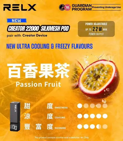 【加100贈主機】RELX 悅刻 Creator 積木系列專用換彈拋棄式電子煙 模組化換彈設計 長效使用體驗 日常攜帶推薦 台灣現貨