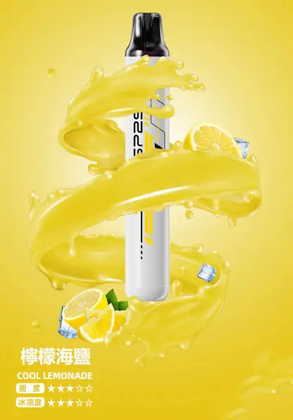 SP2S 思博瑞 5000口 免充電拋棄式電子煙 一次性電子煙設計 長效容量使用 免維護攜帶方便 台灣現貨