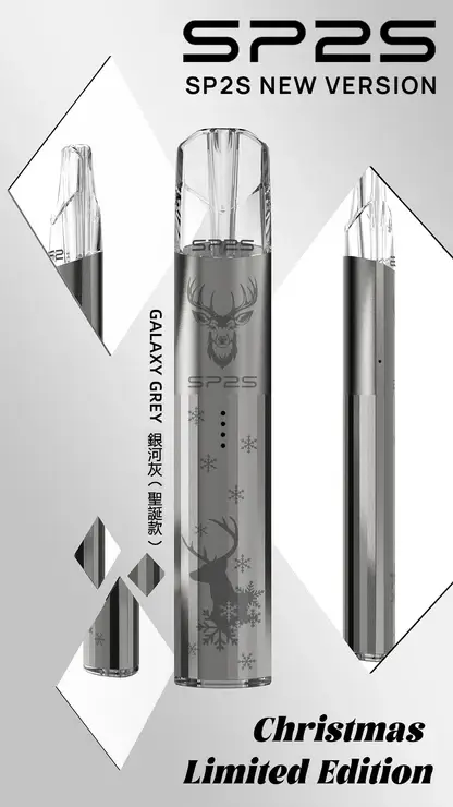 SP2S 聖誕限定鈦金屬一代通用主機 電子煙換彈主機 鈦金屬外觀設計 相容一代煙彈使用 日常升級推薦 台灣現貨