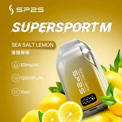 SP2S 歐洲版12000口拋棄式電子煙 長效容量設計 外出攜帶方便 日常口感體驗使用 一次性電子煙推薦 台灣現貨