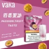 【滿8送主機/滿6送1】VAKA 發光一代通用煙彈 電子煙替換煙彈 LED燈效外觀設計 相容一代主機使用 日常換彈補充推薦 台灣現貨