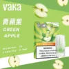 【滿8送主機/滿6送1】VAKA 發光一代通用煙彈 電子煙替換煙彈 LED燈效外觀設計 相容一代主機使用 日常換彈補充推薦 台灣現貨