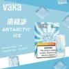 【滿8送主機/滿6送1】VAKA 發光一代通用煙彈 電子煙替換煙彈 LED燈效外觀設計 相容一代主機使用 日常換彈補充推薦 台灣現貨