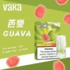 【滿8送主機/滿6送1】VAKA 發光一代通用煙彈 電子煙替換煙彈 LED燈效外觀設計 相容一代主機使用 日常換彈補充推薦 台灣現貨