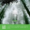 SPUMY Summit 巔峰極致薄荷電子煙油 清涼薄荷風味設計 清爽口感體驗 適用注油電子煙主機 玩家推薦選擇