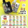 b71eda29f2293ea5892e173c93e9cde5.webp 【滿10贈1】Fog Trap 限量聯名蠟筆小新×LABUBU 12000口拋棄式電子煙 動漫潮流限定設計 大容量一次性電子煙 收藏款推薦 台灣現貨