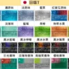 IQOS TEREA 日版專用加熱煙彈 加熱式電子煙煙彈 適用IQOS ILUMA系列設備 日常替換補充使用 台灣現貨