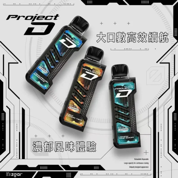 e5df6882952f46e2f2d1f8a05e6d8119.webp 【加購100贈主機】Zgar 冰熊卡帶專用磁吸換彈拋棄式電子煙 磁吸卡帶設計 方便更換使用 長效便攜型電子煙設備 台灣現貨