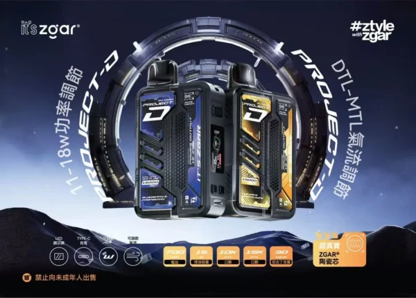 f06077fca3fed201c8a4889949732392.webp 【加購100贈主機】Zgar 冰熊卡帶專用磁吸換彈拋棄式電子煙 磁吸卡帶設計 方便更換使用 長效便攜型電子煙設備 台灣現貨