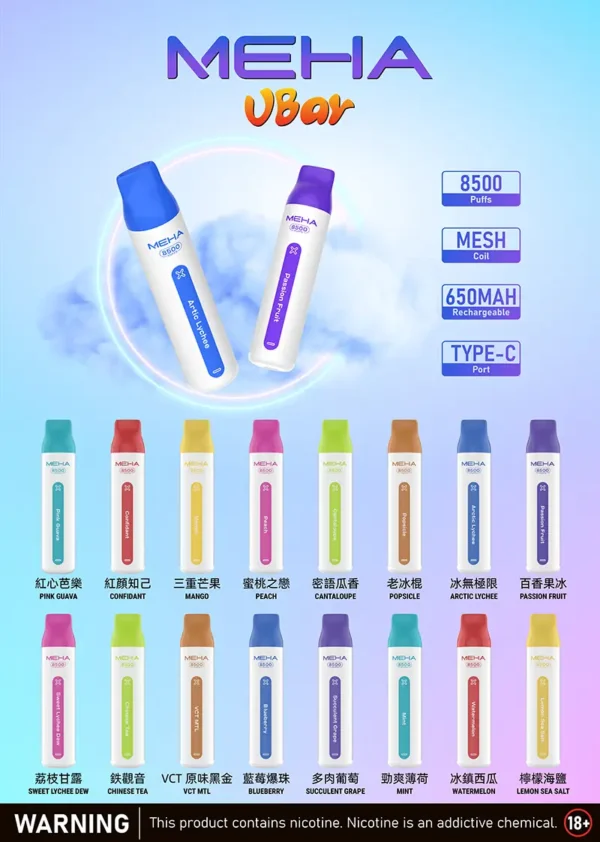 f0c9bc5d433ba23324f4a144b3f9e74d.webp MEHA VBar 魅嗨小白條8500口拋棄式電子煙 長效容量設計 輕巧條形外觀 日常攜帶使用推薦 台灣現貨