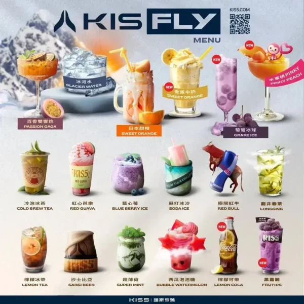 【買5贈主機】KIS5 FLY 鎧斯五代通用煙彈 電子煙替換煙彈 相容五代主機使用設計 日常換彈補充 玩家使用推薦 台灣現貨