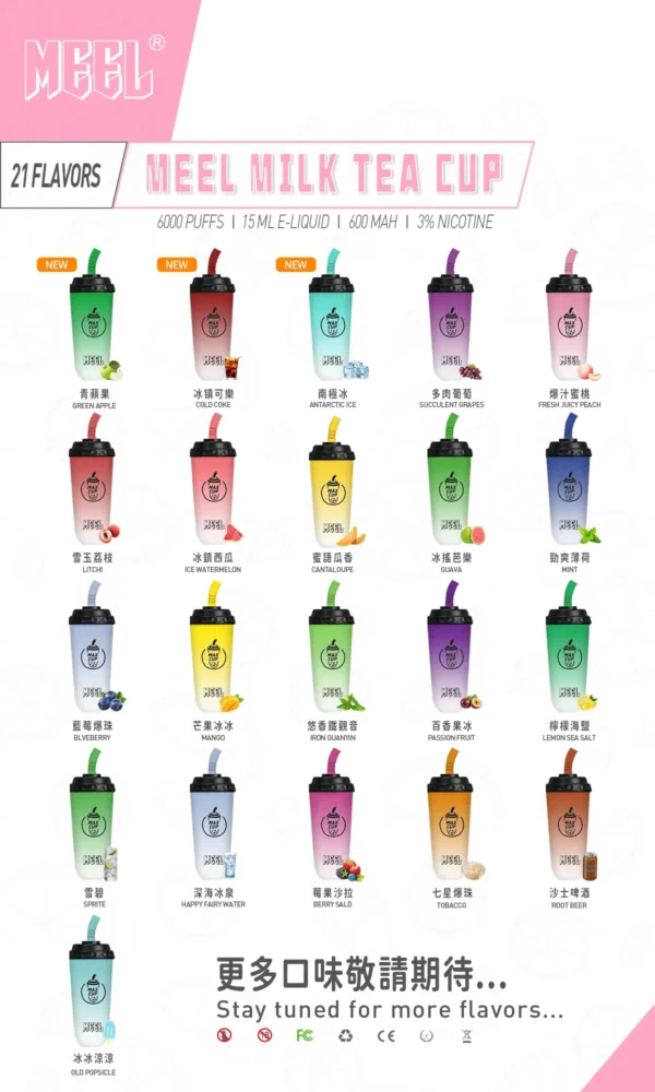 meel.webp MEEL 奶茶杯6000口拋棄式電子煙 奶茶風格外觀設計 長效容量使用體驗 輕巧攜帶適合日常使用 台灣現貨