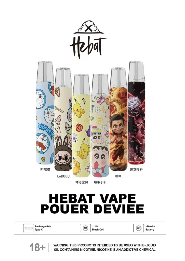 Hebat 喜貝 Labubu聯名 一代通用電子煙主機 個性化卡通外觀設計 相容一代煙彈 日常換彈使用方便 玩家收藏推薦 台灣現貨