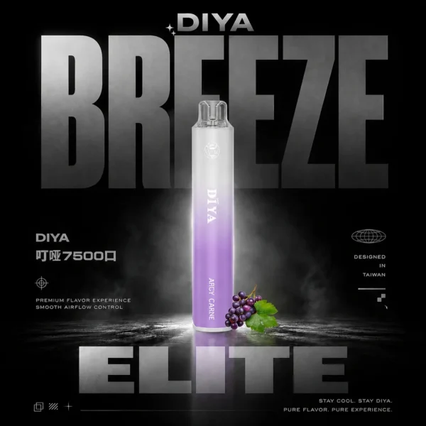 微信图片_20260615162509_931_13.webp DIYA 叮啞 7500口拋棄式電子煙 長效容量設計 方便攜帶使用 多種風味體驗選擇 台灣現貨