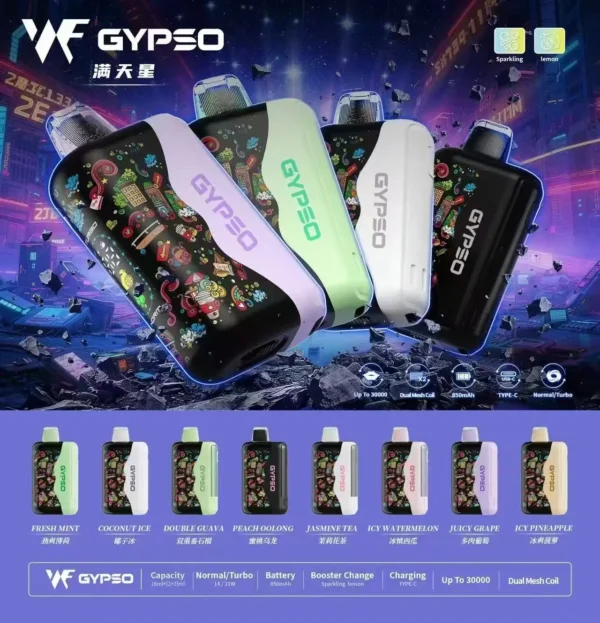 1784382383922 GYPSO 滿天星 30000口拋棄式電子煙 便攜輕巧機身 雙模式雙功率 外出使用推薦 台灣現貨