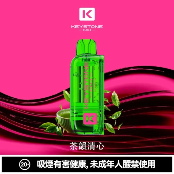 【買一盒煙彈送主機】KEYSTONE FLEX-3 鑰石 25000口拋棄式電子煙 便攜輕巧機身  外出使用推薦 台灣現貨