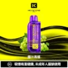 【買一盒煙彈送主機】KEYSTONE FLEX-3 鑰石 25000口拋棄式電子煙 便攜輕巧機身  外出使用推薦 台灣現貨
