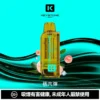 【買一盒煙彈送主機】KEYSTONE FLEX-3 鑰石 25000口拋棄式電子煙 便攜輕巧機身  外出使用推薦 台灣現貨