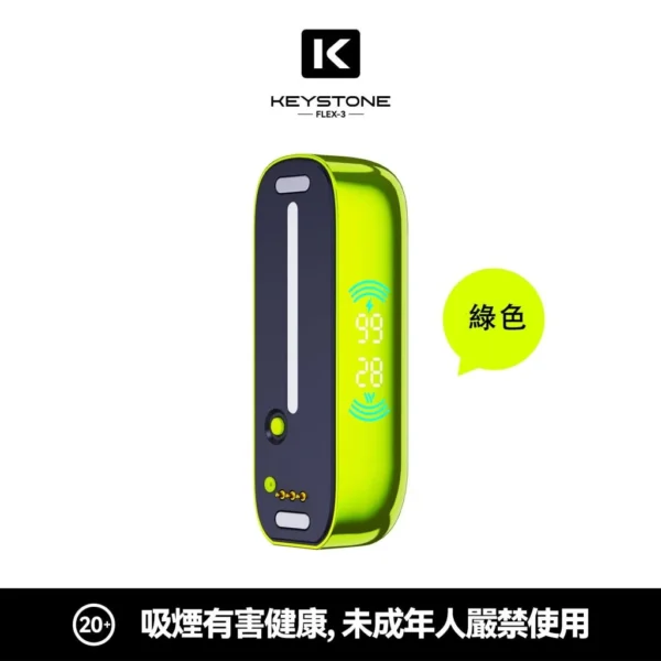 【買一盒煙彈送主機】KEYSTONE FLEX-3 鑰石 25000口拋棄式電子煙 便攜輕巧機身  外出使用推薦 台灣現貨