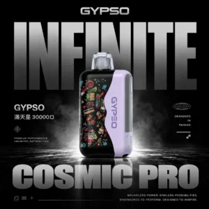 GYPSO 滿天星 30000口拋棄式電子煙 便攜輕巧機身 雙模式雙功率 外出使用推薦 台灣現貨
