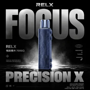 RELX 悅刻 Creator積木 7000口拋棄式電子煙套裝 便攜輕巧機身 外出使用推薦 台灣現貨