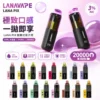 ChatGPT_Image_2026_7_14_13_19_53 LANA PIX 閃光彈 20000口拋棄式電子煙 便攜輕巧機身 獨家可折疊式吸嘴 外出使用推薦 台灣現貨