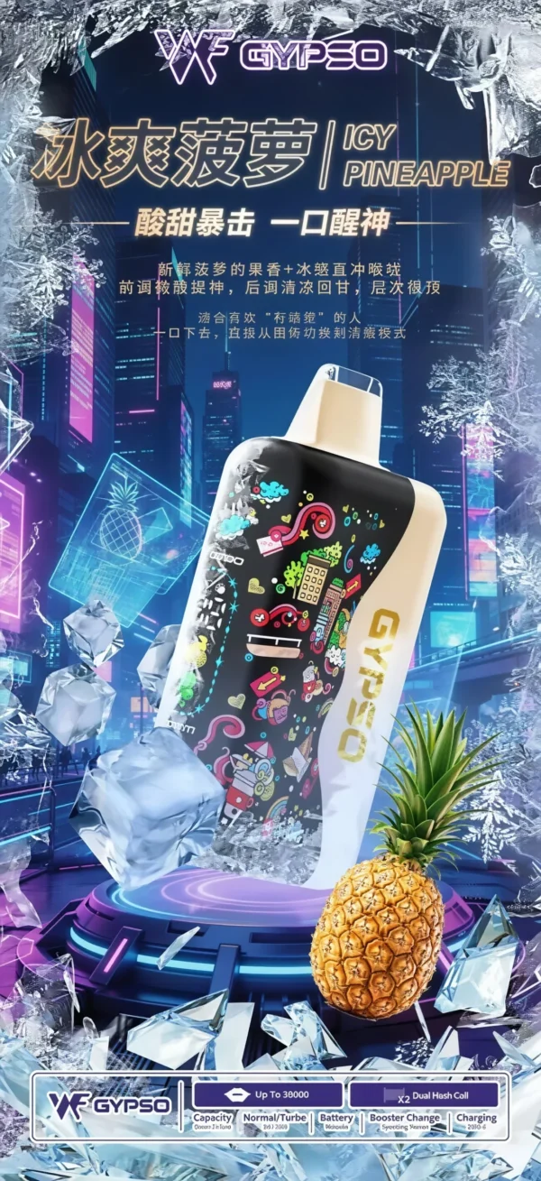 GYPSO滿天星30000口抛棄式電子煙-冰霜菠蘿-scaled GYPSO 滿天星 30000口拋棄式電子煙 便攜輕巧機身 雙模式雙功率 外出使用推薦 台灣現貨