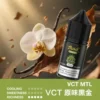 IMG_3971-300x300 MEHA 魅嗨 HUUK 煙油 30mg尼古丁鹽 多元風味設計 適用注油電子煙 台灣現貨