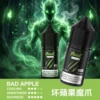 IMG_3983-300x300 MEHA 魅嗨 HUUK 煙油 30mg尼古丁鹽 多元風味設計 適用注油電子煙 台灣現貨